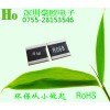 2512 2w 6mR 7mR 5mR合金貼片電阻現(xiàn)貨