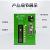 大汽新能源DQ-TS-2.010路刷卡投幣充電站，小區(qū)充電站