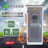 電動(dòng)汽車用充電站直流停車場(chǎng)智能充電樁