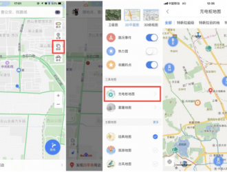 百度地圖上線充電樁查詢地圖 覆蓋全國十萬余個充電樁