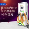 通用快充380V雙槍國標(biāo)60KW