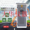 通用快充380V雙槍恒功率國標(biāo)單槍20KW