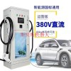 80KW恒功率直流汽車充電樁快充單雙槍掃碼刷卡運(yùn)營版充電站