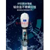 電動(dòng)汽車(chē)充電樁交流7KW比亞迪家用充電器壁掛式?jīng)_電槍通用