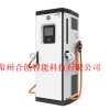 英泰倫斯新能源電動(dòng)汽車380v快充充電樁