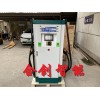 新能源電動汽車商用公用快充充電樁小區(qū)刷卡掃碼計(jì)費(fèi)收費(fèi)包郵