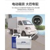 家用貨車直流充電樁大巴車物流車便攜式充電器40KW