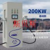 電動(dòng)汽車直流快充充電樁200KW恒功率快充運(yùn)營商用充電槍樁