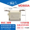 新能源防反 MD800-1000A1600V充電樁防反二極管