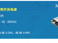 輸入全工況帶PFC機(jī)殼開關(guān)電源LMF75-23Bxx系列