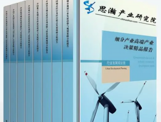 2023-2027年中國新能源公交車行業(yè)深度調(diào)研