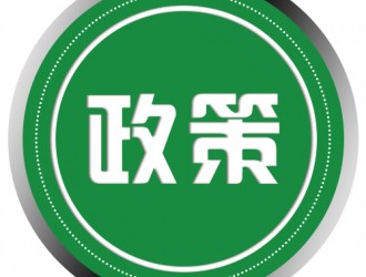 福建省新能源汽車產(chǎn)業(yè)發(fā)展規(guī)劃（2022—2025年）