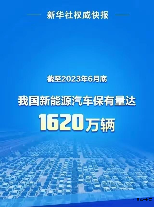 QQ圖片20230711184724