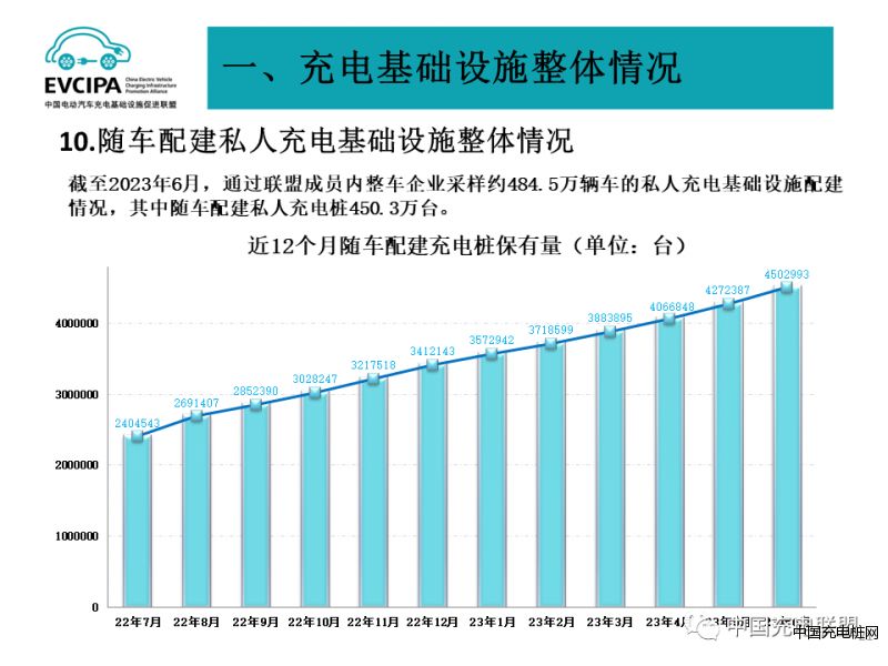 微信圖片_20230921115538