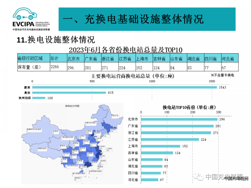 微信圖片_20230921115538_1