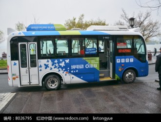 宇通新能源純電動公交車在沙特上線運營