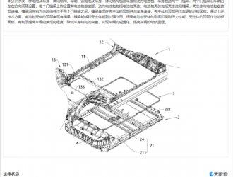 電池集成車身！小米汽車新專利出爐：能提高車輛續(xù)航