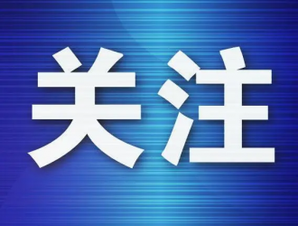 “發(fā)令槍”響起 重卡換電站建設(shè)試點目標(biāo)確立