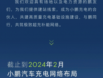 2026 年目標(biāo)為 4500 站，目前已建成 1100+