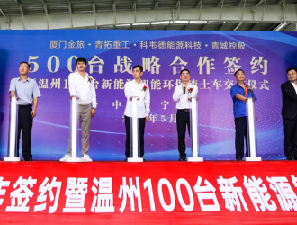 100臺！金旅純電重卡再次迎來盛大交付