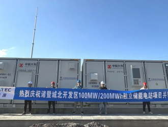 100MW/200MWh！采日能源助力浙江諸暨儲能實(shí)現(xiàn)大突破