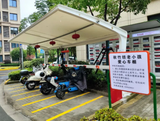 解決老人充電難題，嘉定這個小區(qū)打造愛心車棚